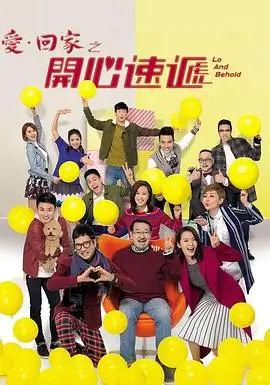 《开端》热播卡片配图